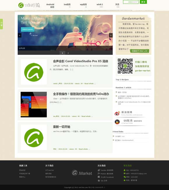 如何用浏览器打开照片 上半年剧集市场：流量王者几乎全军覆没 小众赛道跑出黑马